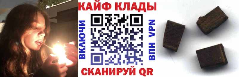 Купить закладку Амфетамин  МЕТАМФЕТАМИН  A-PVP  Мефедрон  Гашиш  Марихуана  Cocaine  Очёр