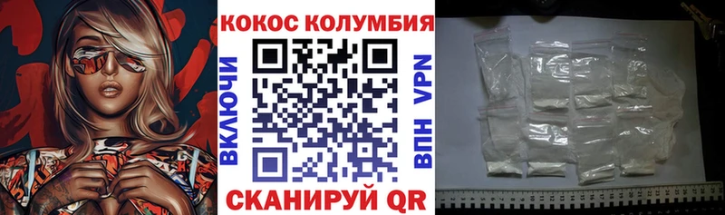 Купить где  Очёр  Кокаин Перу 