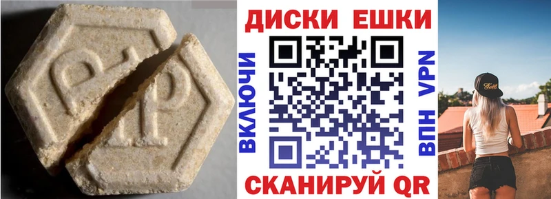 Купить Очёр ЭКСТАЗИ 280мг
