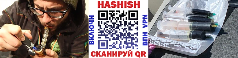 Купить закладки Очёр ГАШИШ ice o lator
