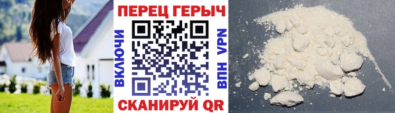 Купить закладки  Очёр  ГЕРОИН VHQ 