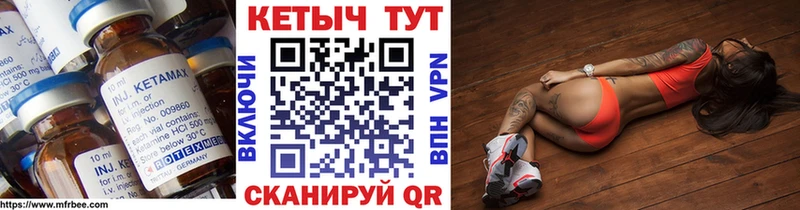 Купить  Очёр  КЕТАМИН VHQ 