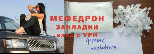 дживик Елизово