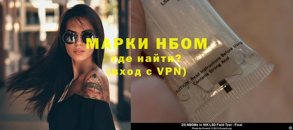дживик Елизово