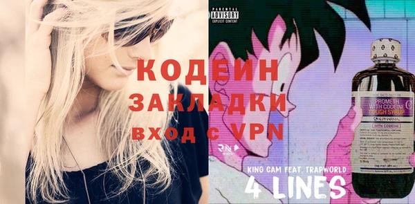наркотики Елабуга