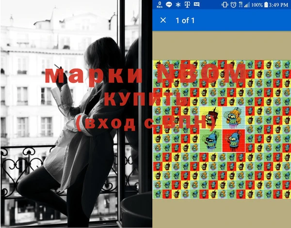 наркотики Елабуга