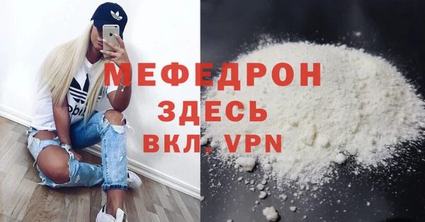 дживик Елизово