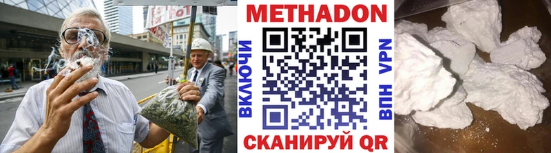 МЕТАДОН VHQ  Купить закладки  Очёр 