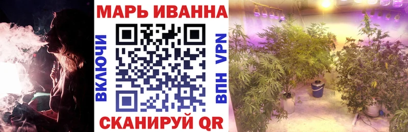 Купить где  Очёр  Марихуана сатива 